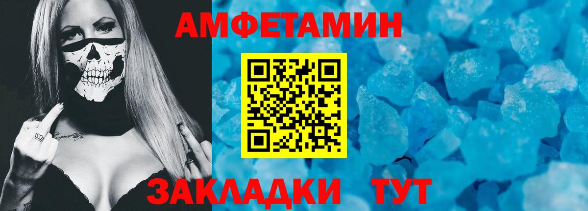 АМФ 98% Выборг