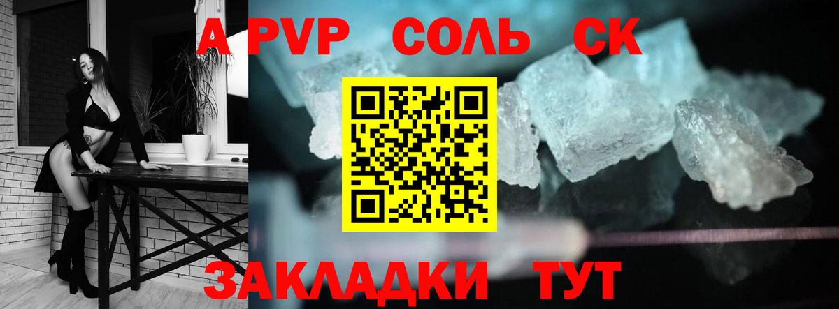 Альфа ПВП СК КРИС Выборг
