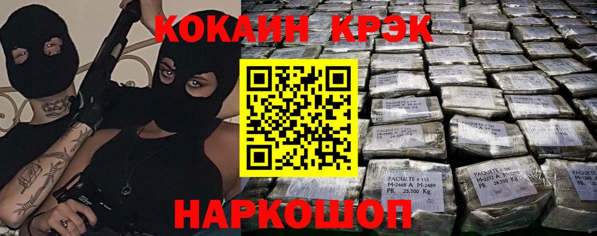 COCAIN 98%  купить наркоту  COCAIN Fish Scale  Выборг  Вход с VPN 