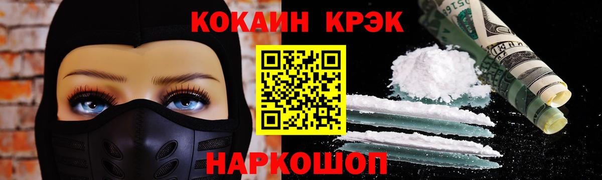 КОКАИН Эквадор Выборг