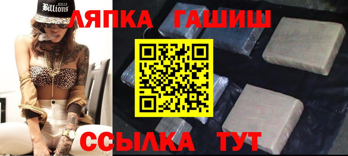 Гашиш Premium  Вход с VPN  Гашиш ice o lator  Гашиш  Выборг 