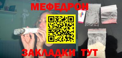 трава Анжеро-Судженск