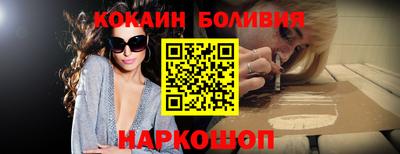 трава Анжеро-Судженск