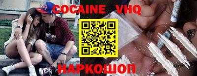 трава Анжеро-Судженск