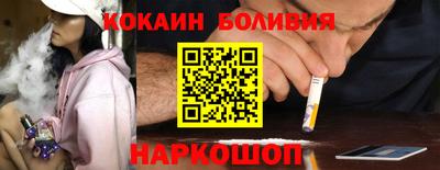 молекула духа Ангарск