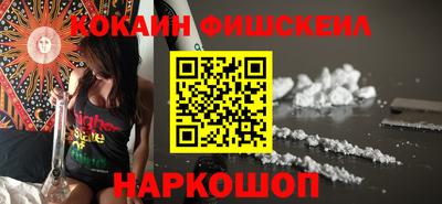 метамфетамин Анапа