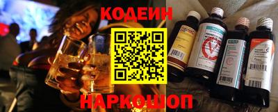 метамфетамин Анапа