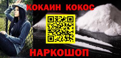 молекула духа Ангарск