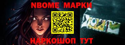 метамфетамин Анапа