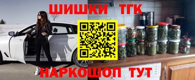 метамфетамин Анапа