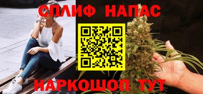 трава Анжеро-Судженск