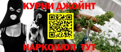 трава Анжеро-Судженск