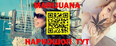 молекула духа Ангарск