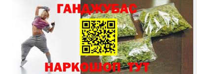 молекула духа Ангарск