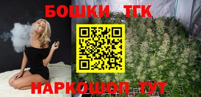 метамфетамин Анапа