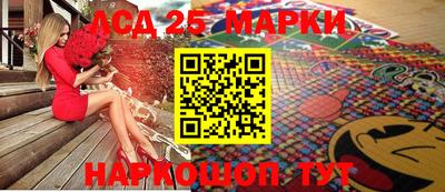 молекула духа Ангарск