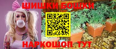 метамфетамин Анапа