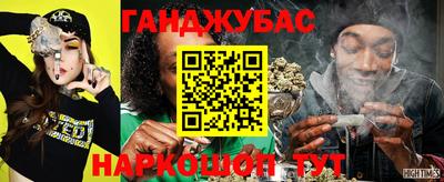 молекула духа Ангарск