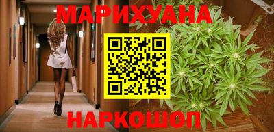 молекула духа Ангарск
