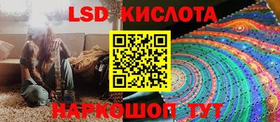 молекула духа Ангарск
