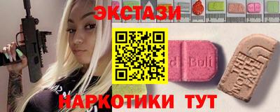 метамфетамин Анапа