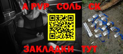 трава Анжеро-Судженск