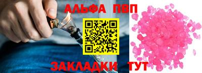 метамфетамин Анапа