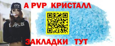 молекула духа Ангарск