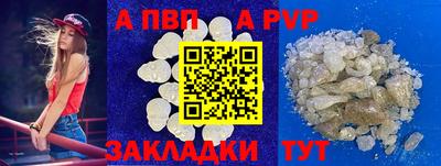 трава Анжеро-Судженск