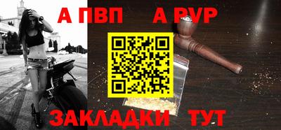 метамфетамин Анапа
