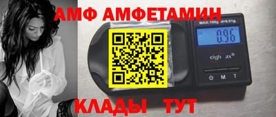 трава Анжеро-Судженск