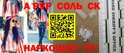 трава Анжеро-Судженск