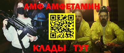 трава Анжеро-Судженск