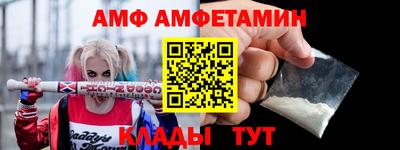 трава Анжеро-Судженск