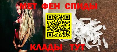 молекула духа Ангарск