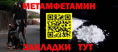 молекула духа Ангарск