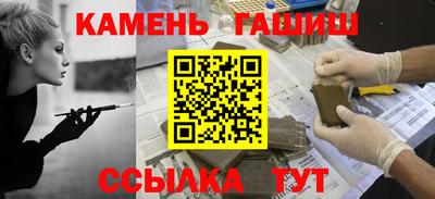 молекула духа Ангарск