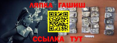 метамфетамин Анапа