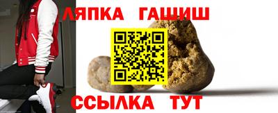 трава Анжеро-Судженск