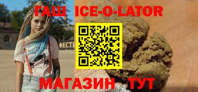 метамфетамин Анапа