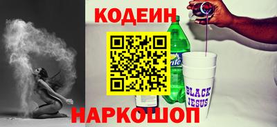 молекула духа Ангарск