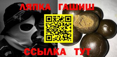 трава Анжеро-Судженск