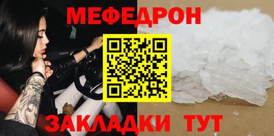 метамфетамин Анапа