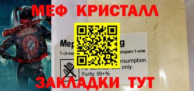 молекула духа Ангарск