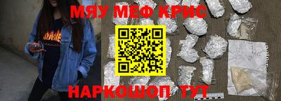 молекула духа Ангарск