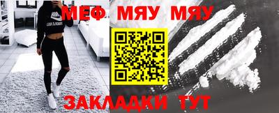 молекула духа Ангарск