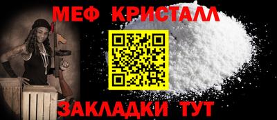 трава Анжеро-Судженск