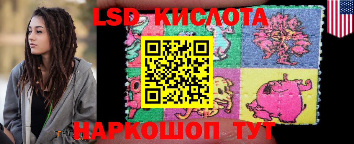 Лсд 25 экстази кислота Выборг