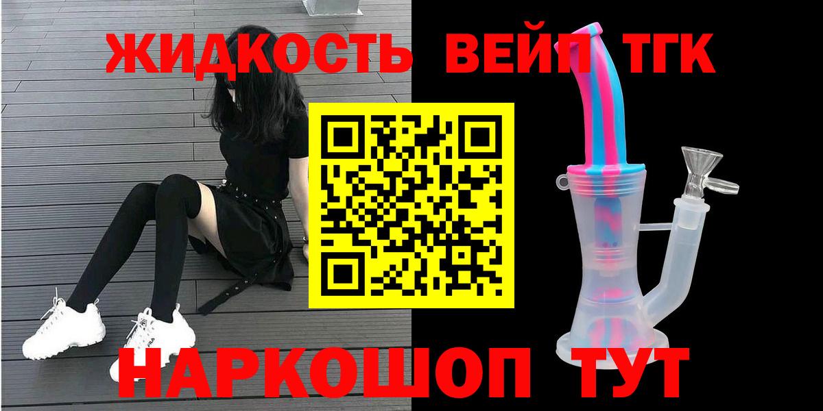 Дистиллят ТГК Wax Выборг