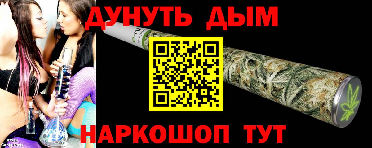 Бошки Шишки сатива Выборг